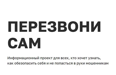 Важная информация